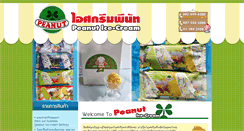 Desktop Screenshot of peanutice-cream-thailand.com