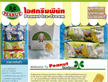 Tablet Screenshot of peanutice-cream-thailand.com